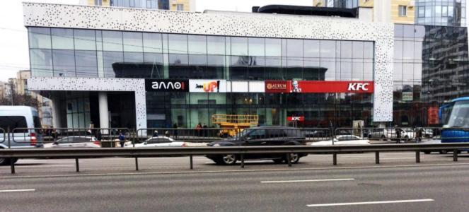 Apart Assistant On Smart Plaza Kijów Zewnętrze zdjęcie
