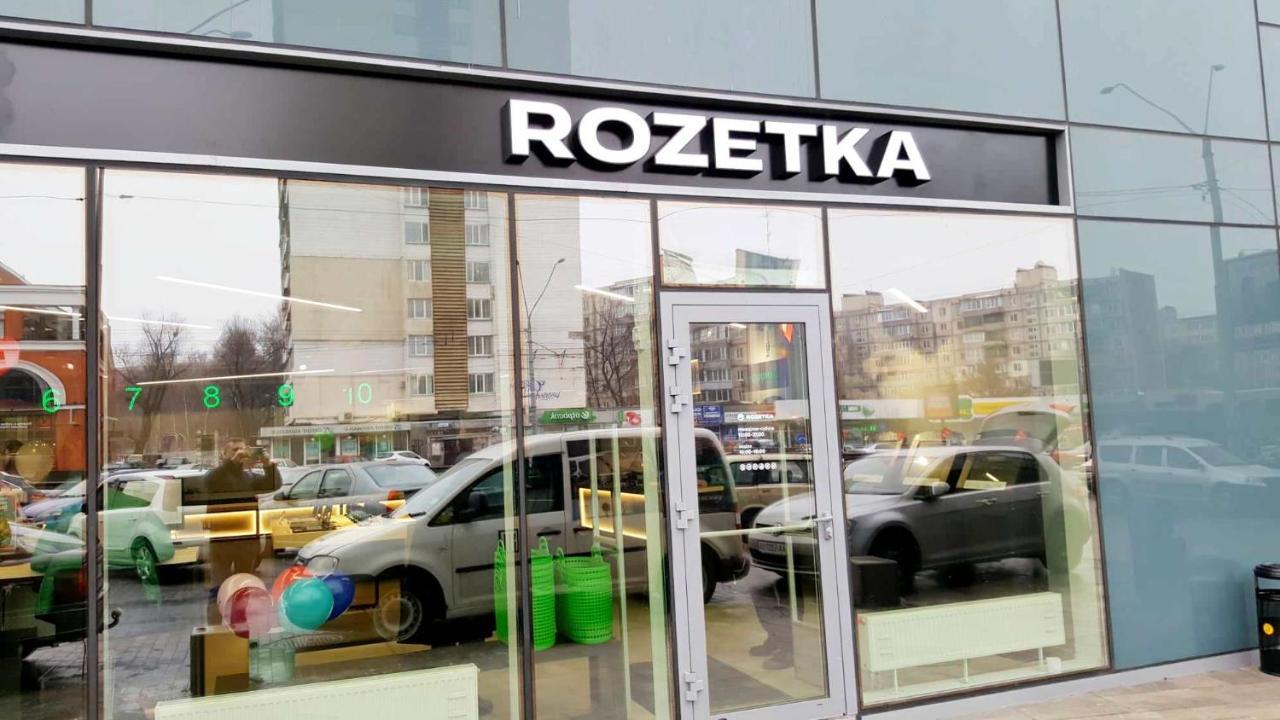Apart Assistant On Smart Plaza Kijów Zewnętrze zdjęcie